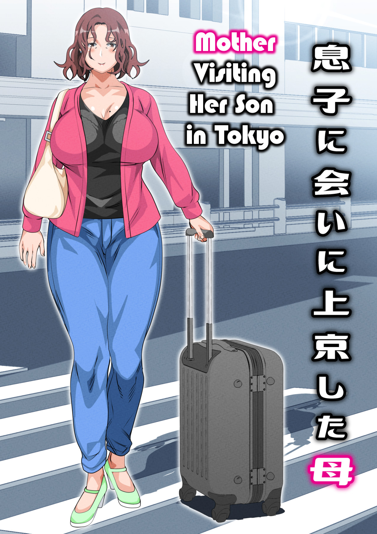 Hentai Manga Comic-Mother Visiting Her Son in Tokyo-Read-2
